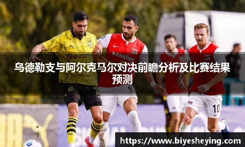 米兰体育平台