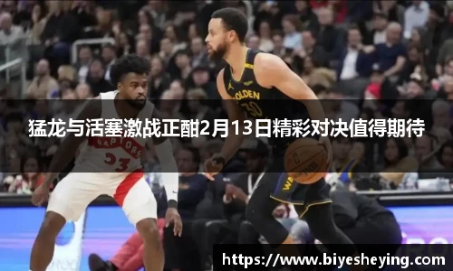 米兰体育官方网站