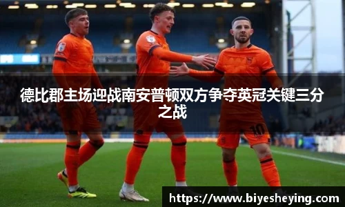 米兰体育官方网站