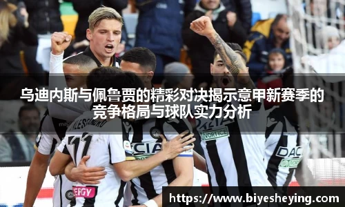 米兰体育官方网站