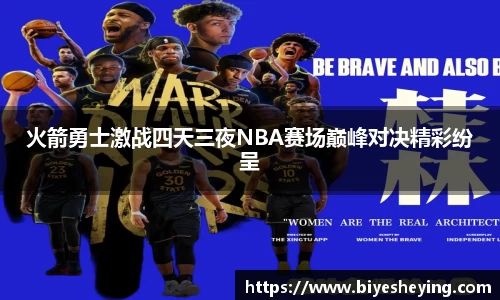 米兰体育MILAN SPORTS